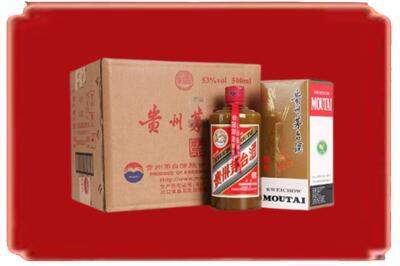 汉中市镇巴烟酒回收整件精品茅台酒.jpg