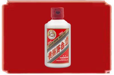 汉中市镇巴烟酒回收茅台小可爱.jpg